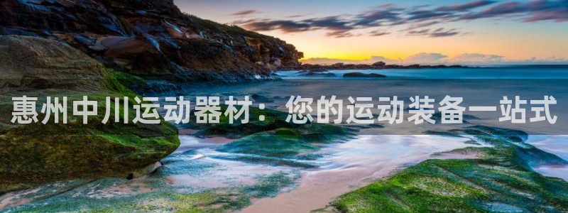 意昂体育3联系电话