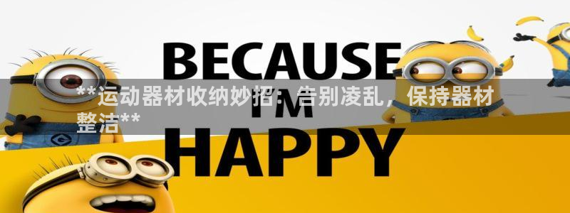 意昂3集团