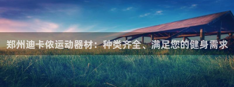 意昂体育3平台是正规平台吗知乎