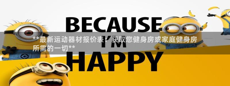 意昂3集团官网网址
