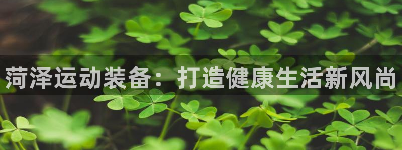意昂3开户