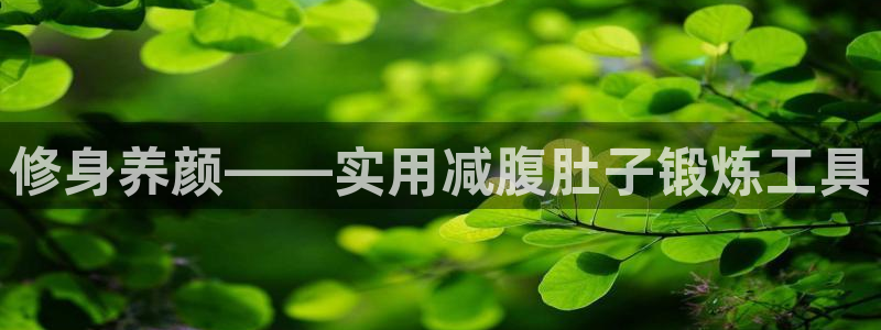 意昂3娱乐下载