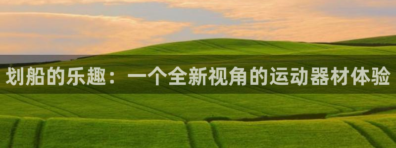 意昂体育3平台是正规平台吗知乎