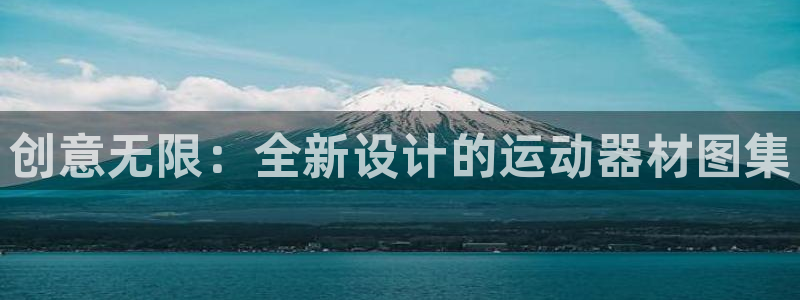 意昂体育3招商电话地址是多少
