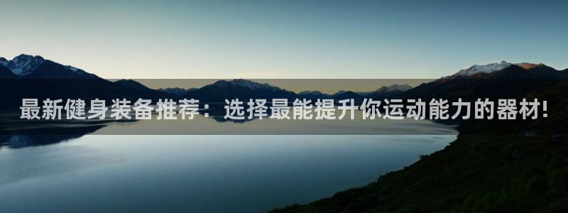 意昂3娱乐平台