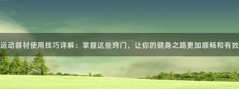意昂体育3平台APP