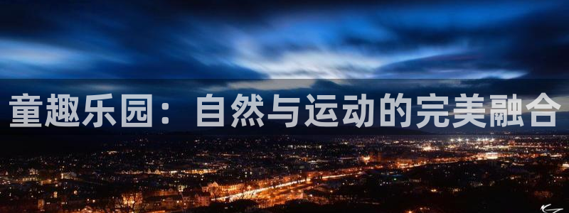 意昂3新能源